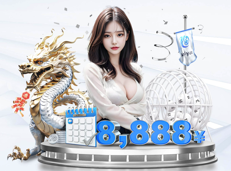 星空全站体育app